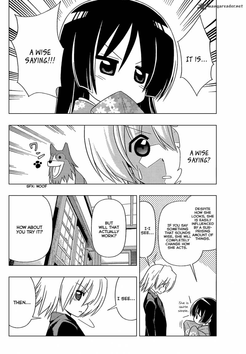 Hayate The Combat Butler 339 9