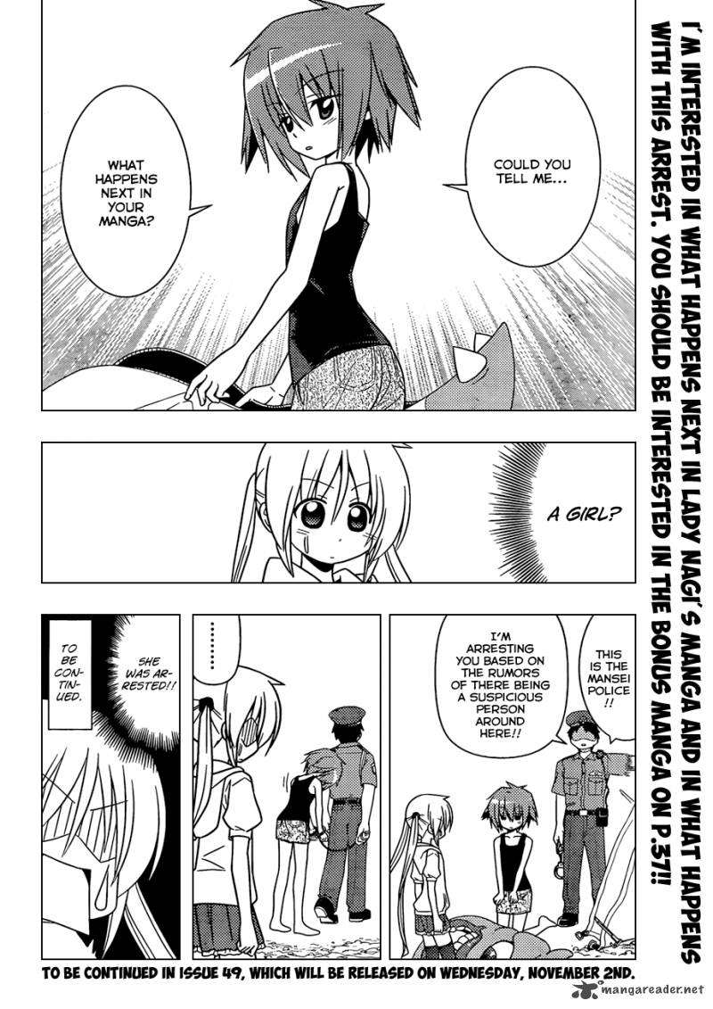 Hayate The Combat Butler 342 17
