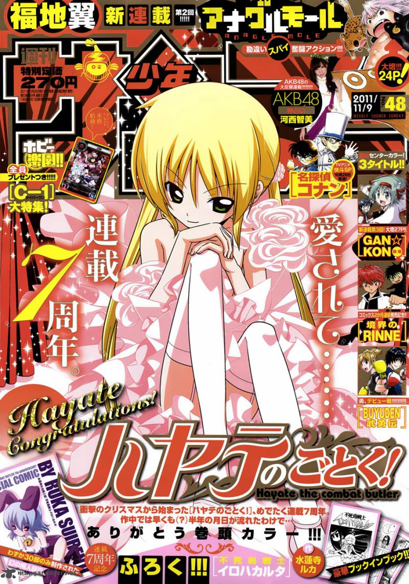 Hayate The Combat Butler 342 2