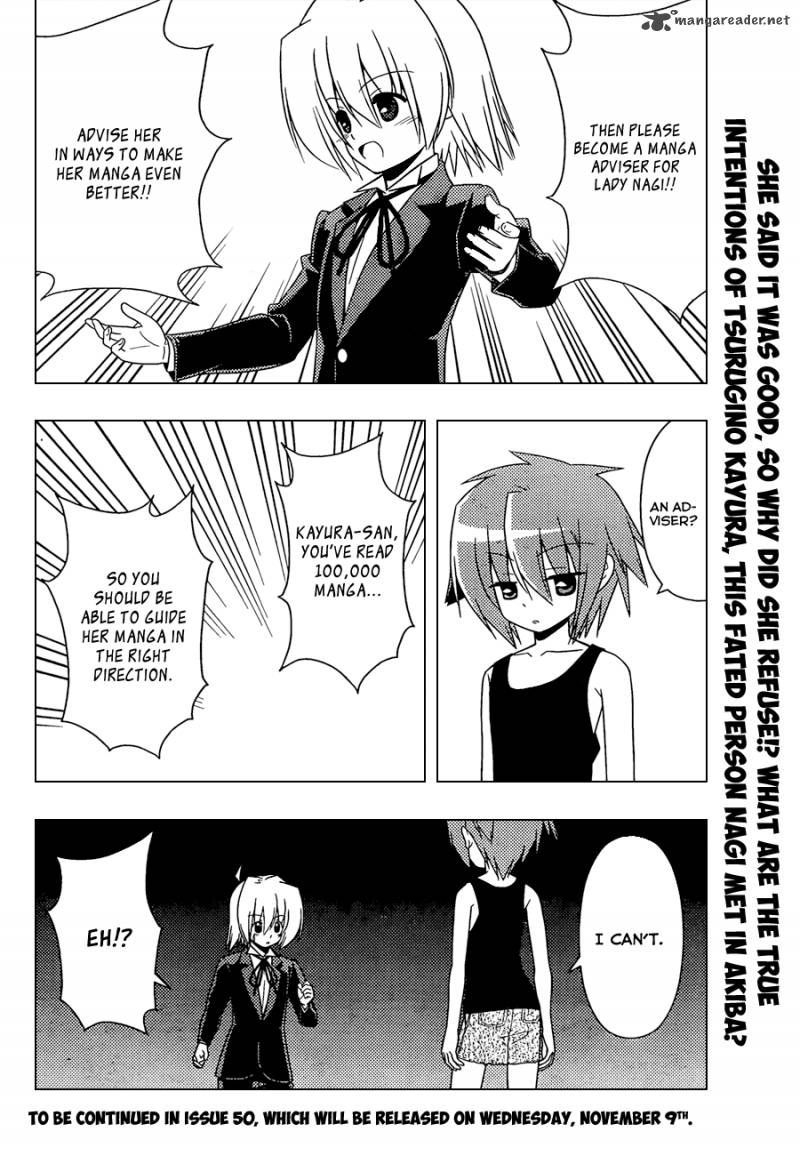 Hayate The Combat Butler 343 17