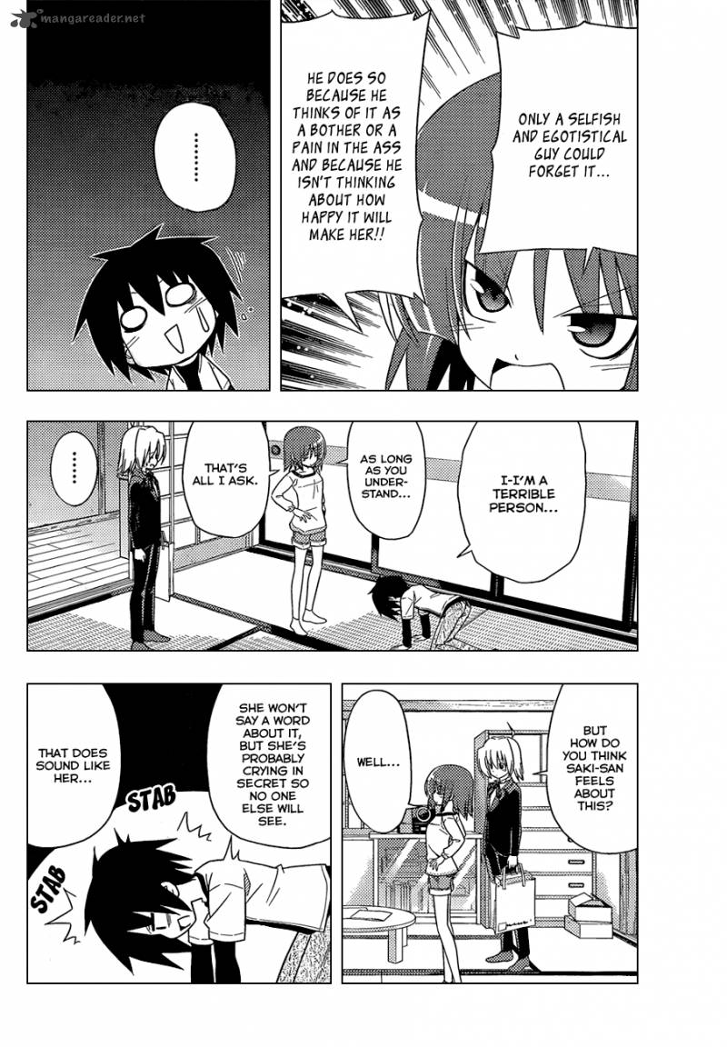 Hayate The Combat Butler 345 9