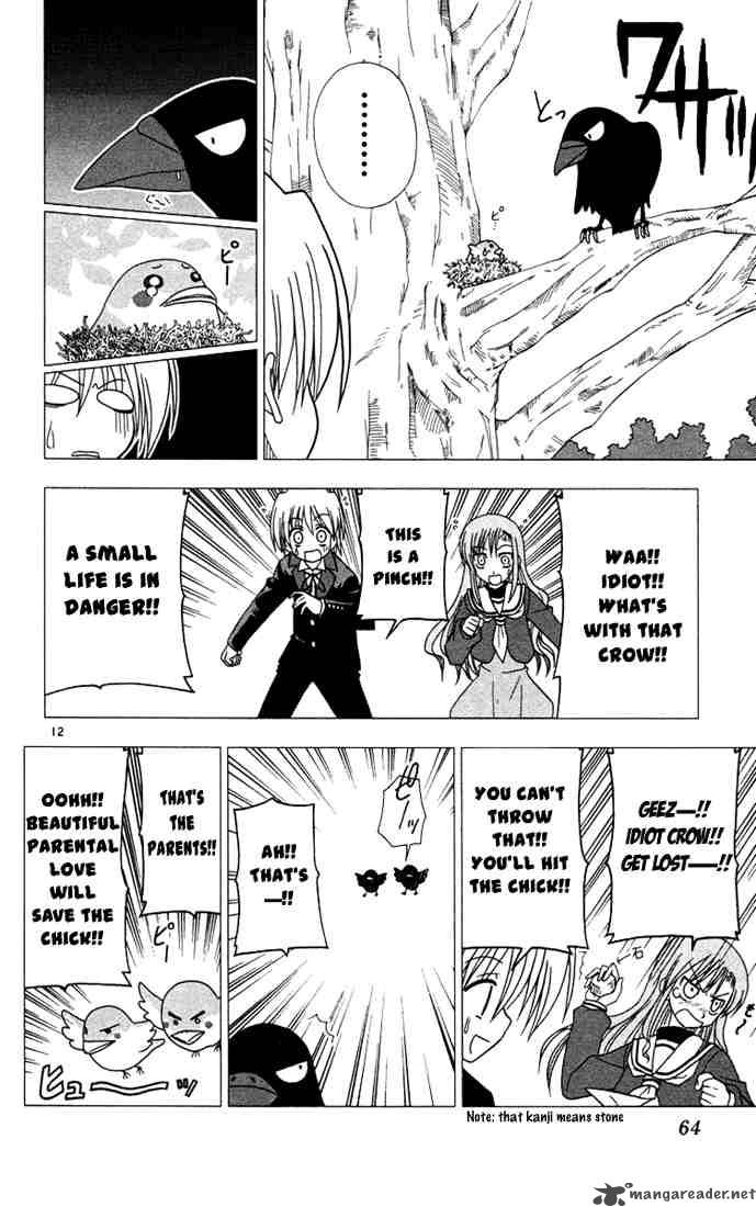 Hayate The Combat Butler 35 12