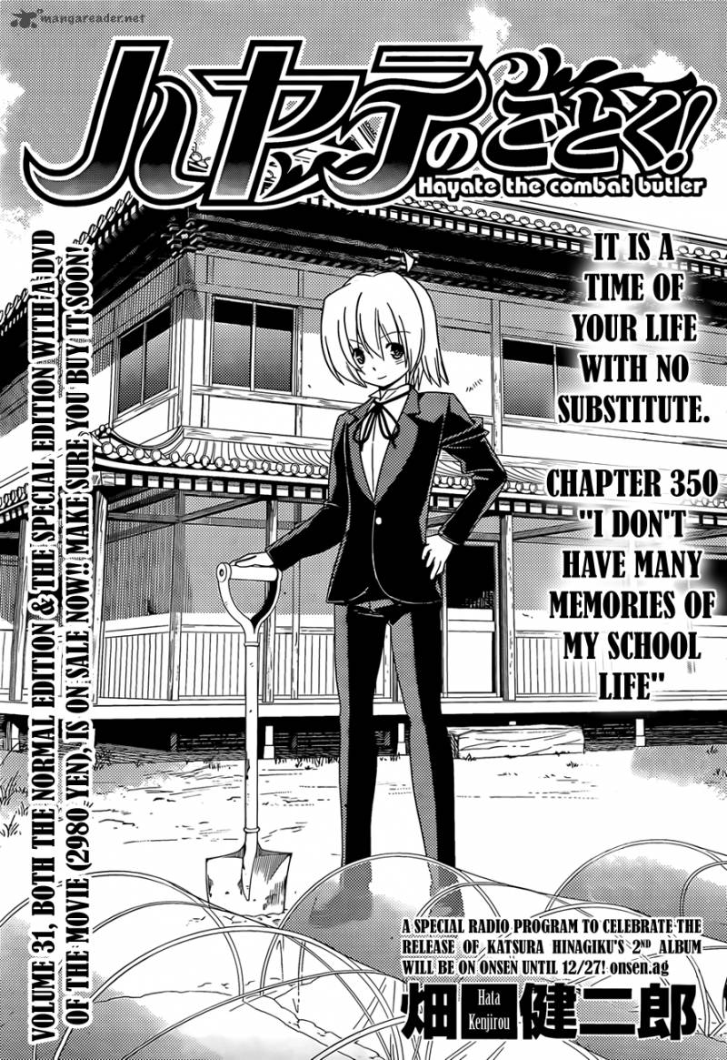 Hayate The Combat Butler 350 2