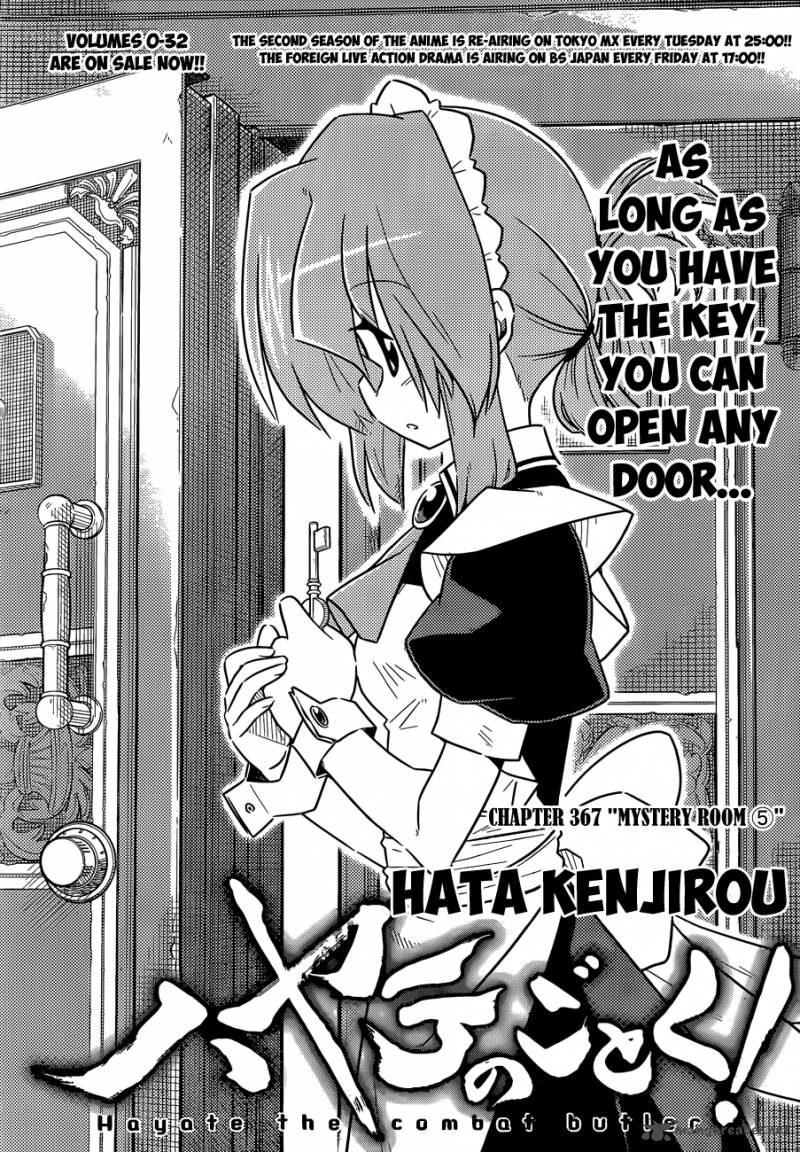 Hayate The Combat Butler 367 2