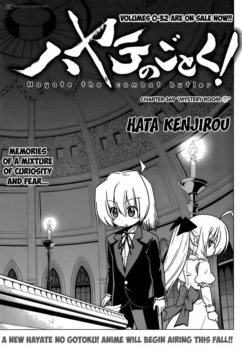 Hayate The Combat Butler 369 2