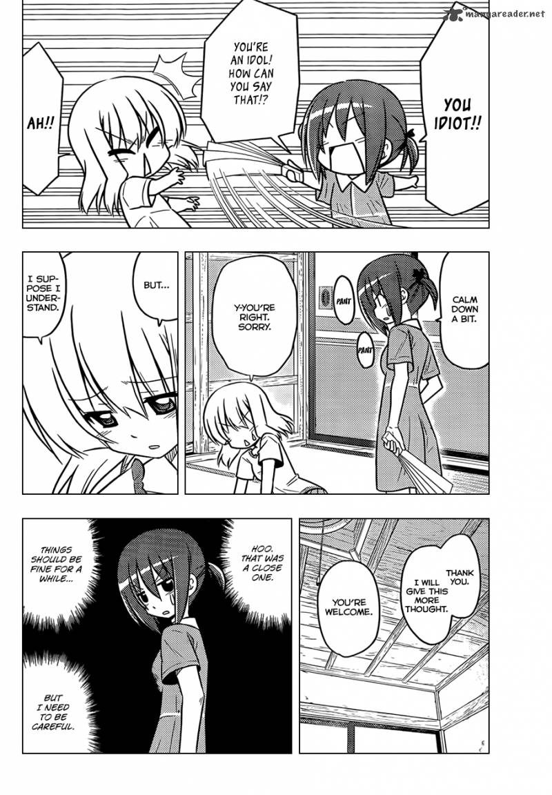 Hayate The Combat Butler 372 9
