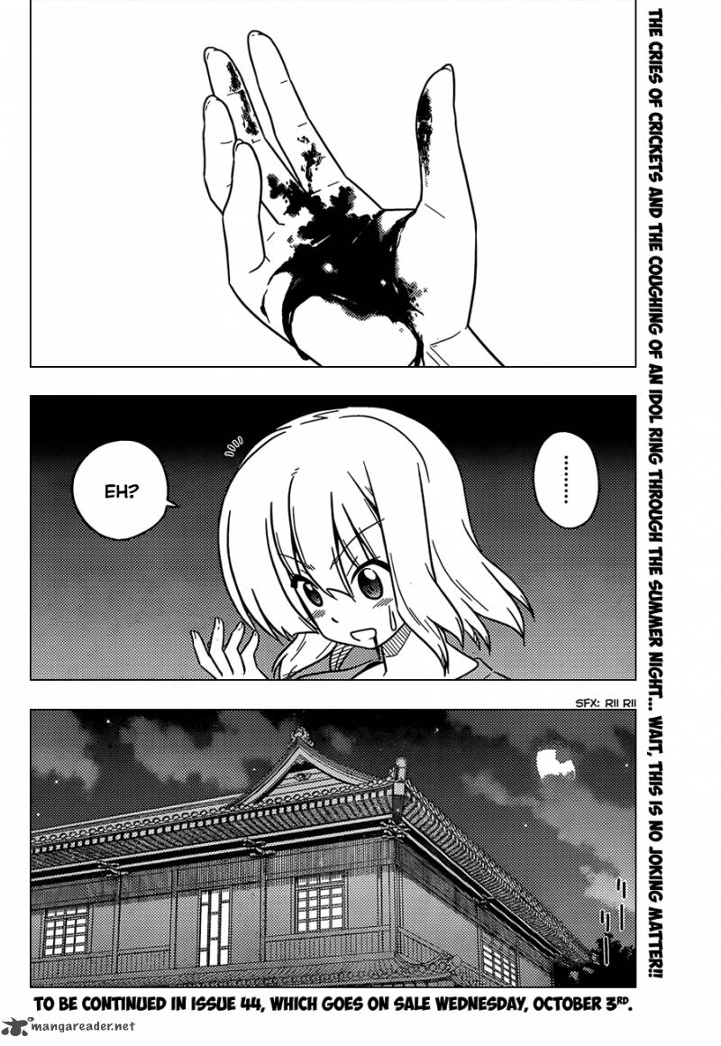 Hayate The Combat Butler 378 18