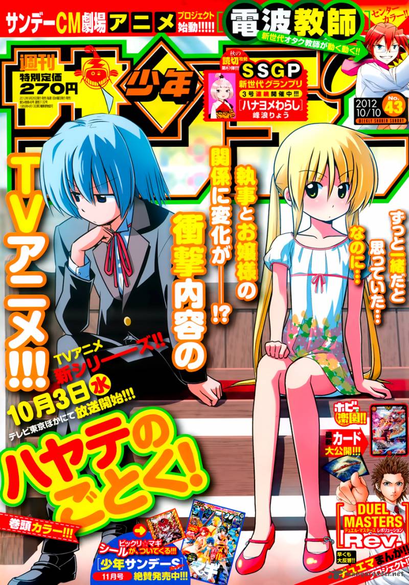 Hayate The Combat Butler 378 2