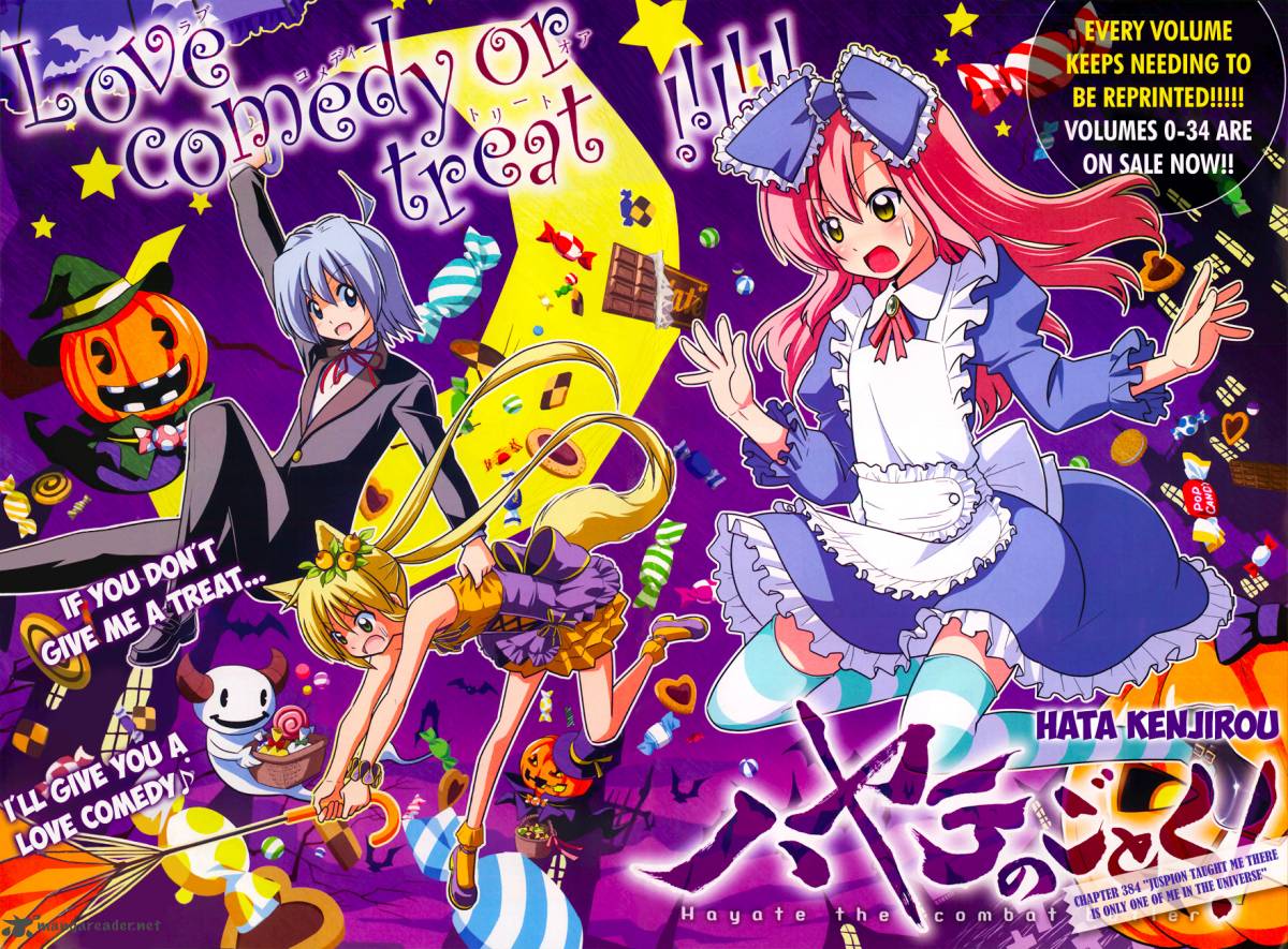 Hayate The Combat Butler 384 4