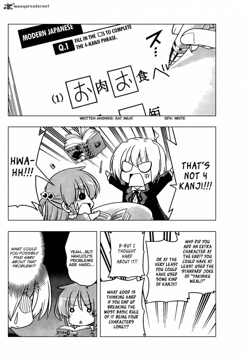 Hayate The Combat Butler 392 13