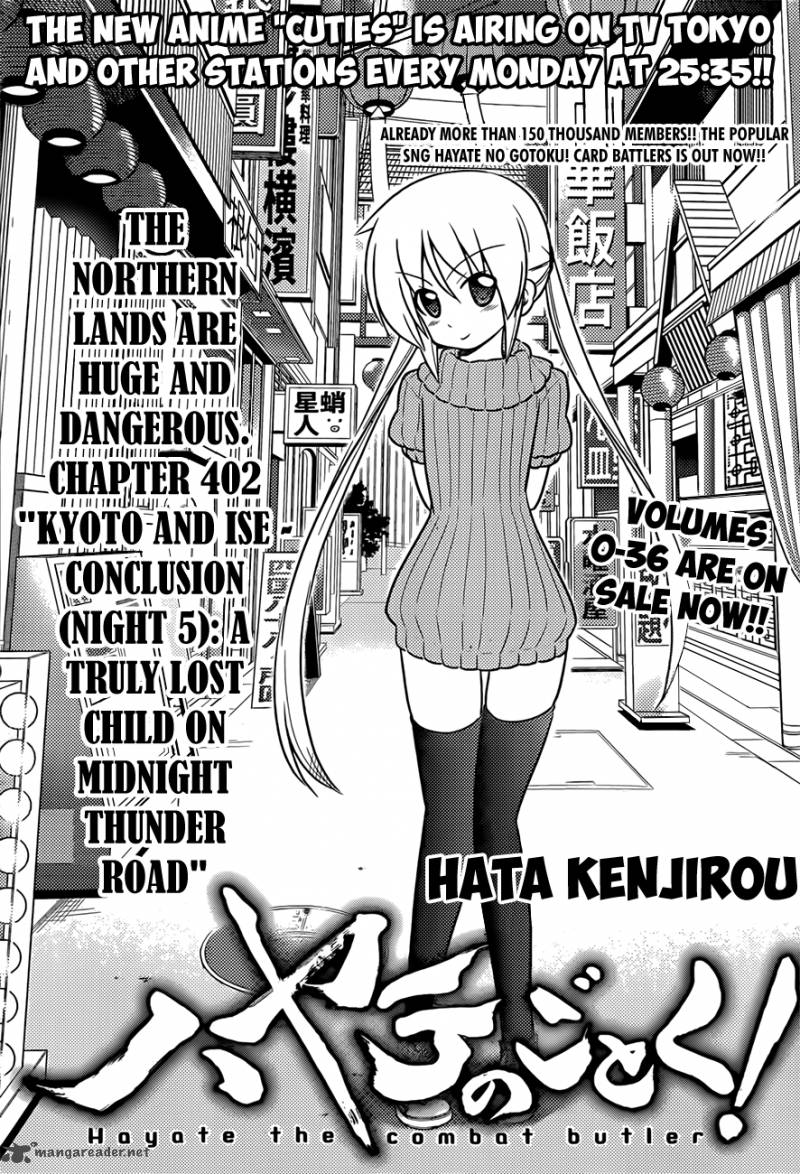 Hayate The Combat Butler 402 2