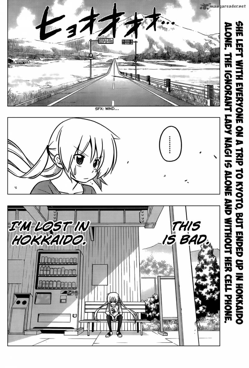 Hayate The Combat Butler 402 3