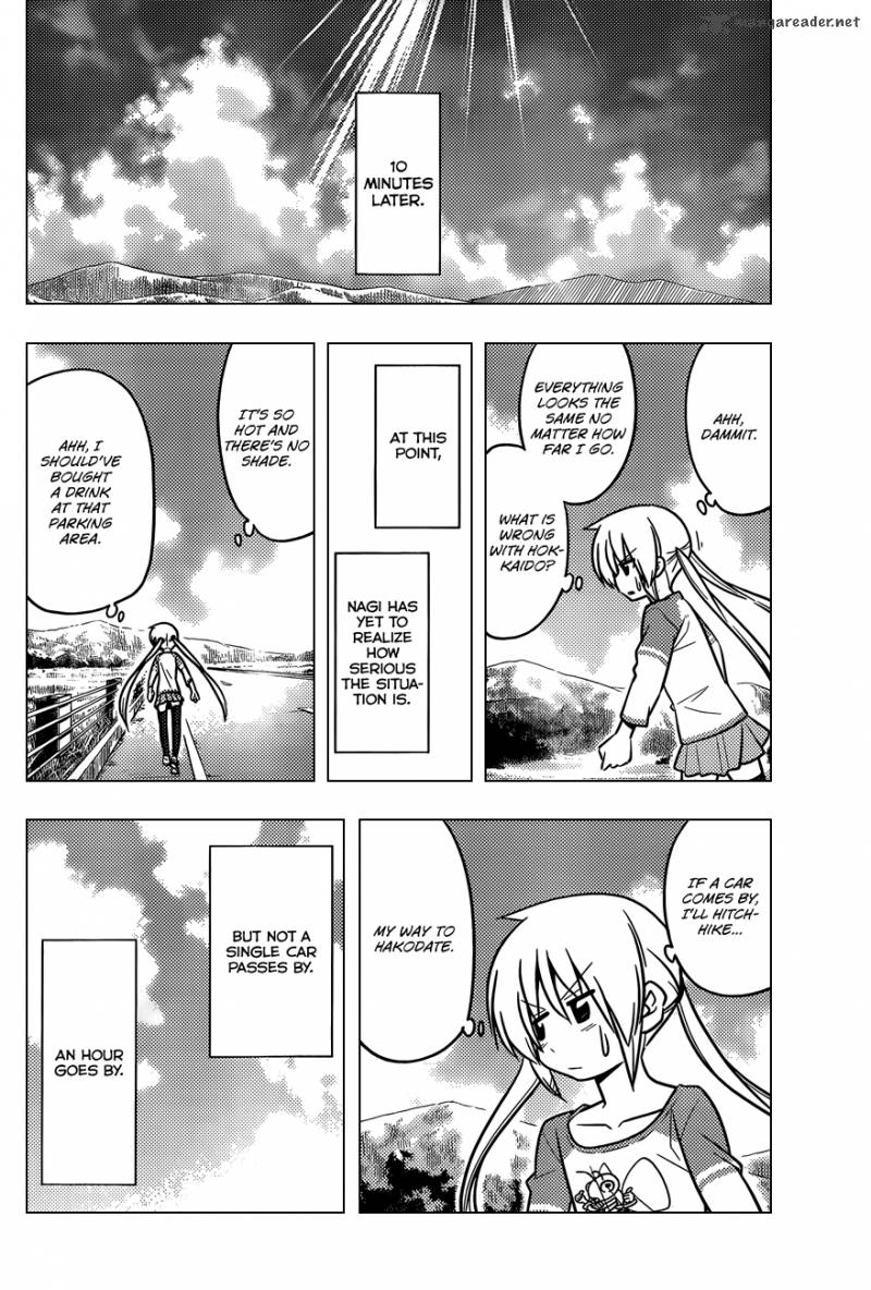 Hayate The Combat Butler 402 7