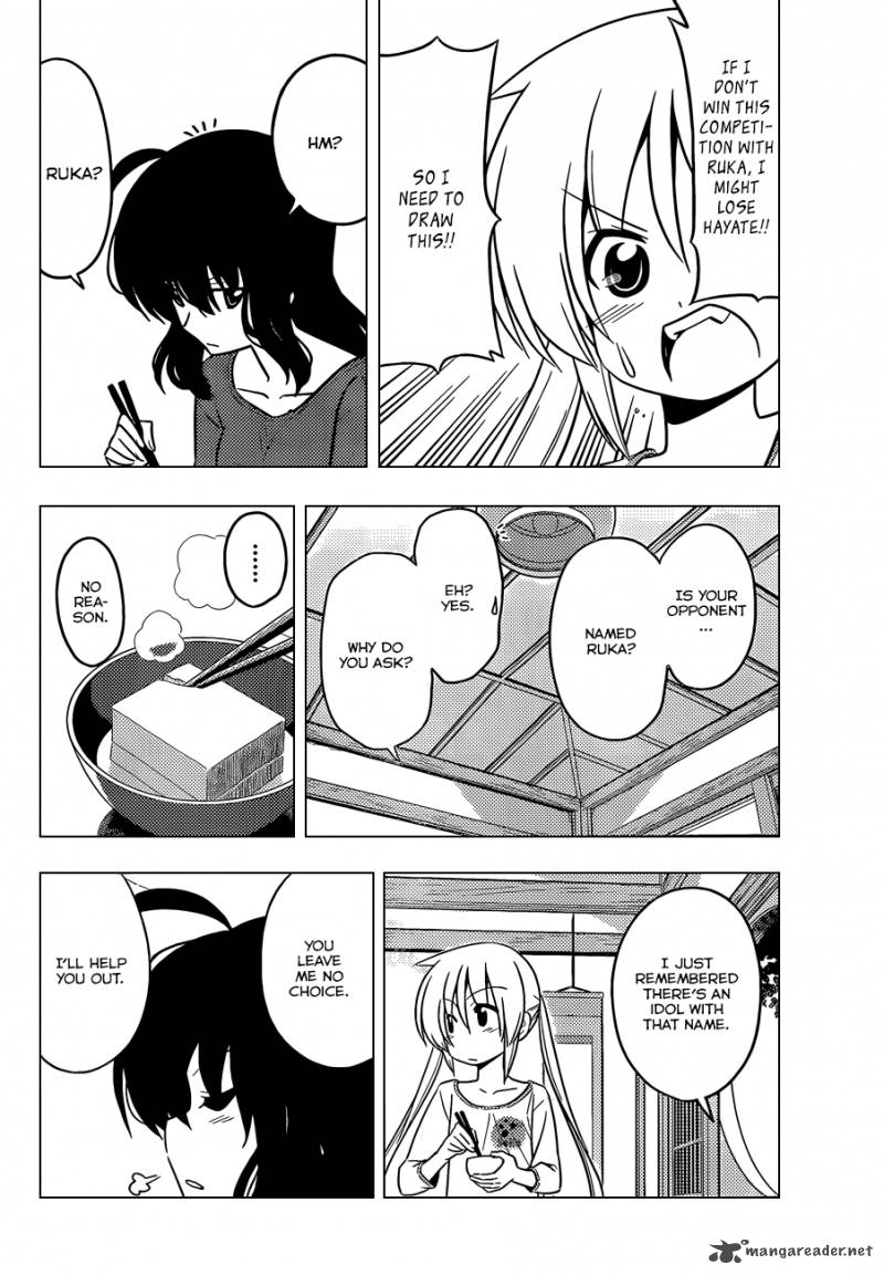 Hayate The Combat Butler 409 9