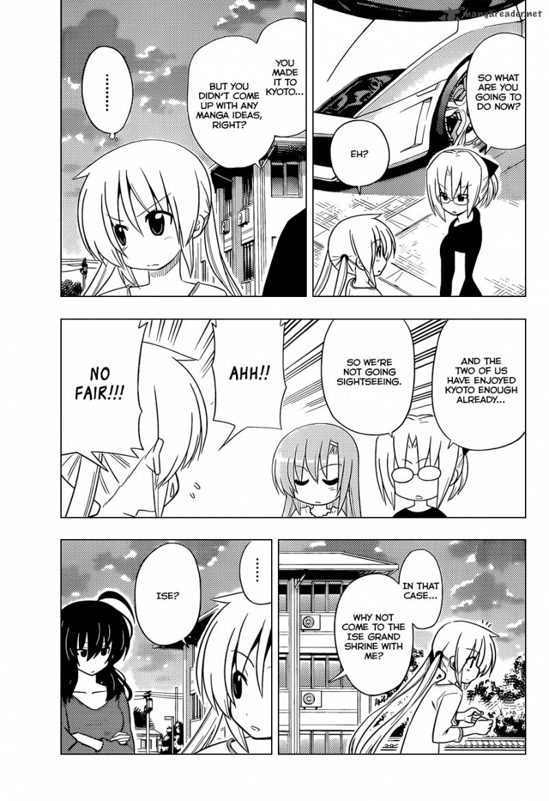 Hayate The Combat Butler 410 4