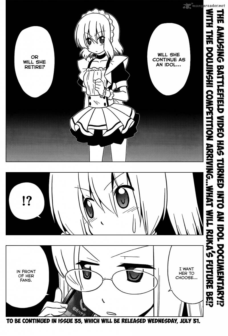 Hayate The Combat Butler 415 17