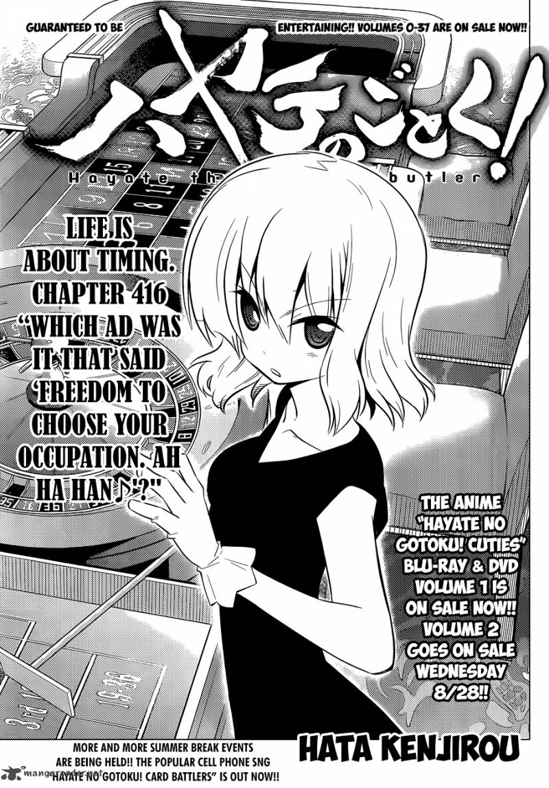 Hayate The Combat Butler 416 2