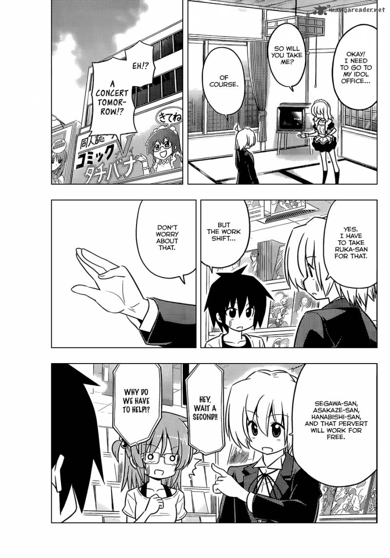 Hayate The Combat Butler 416 8