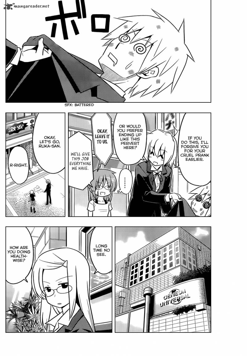 Hayate The Combat Butler 416 9