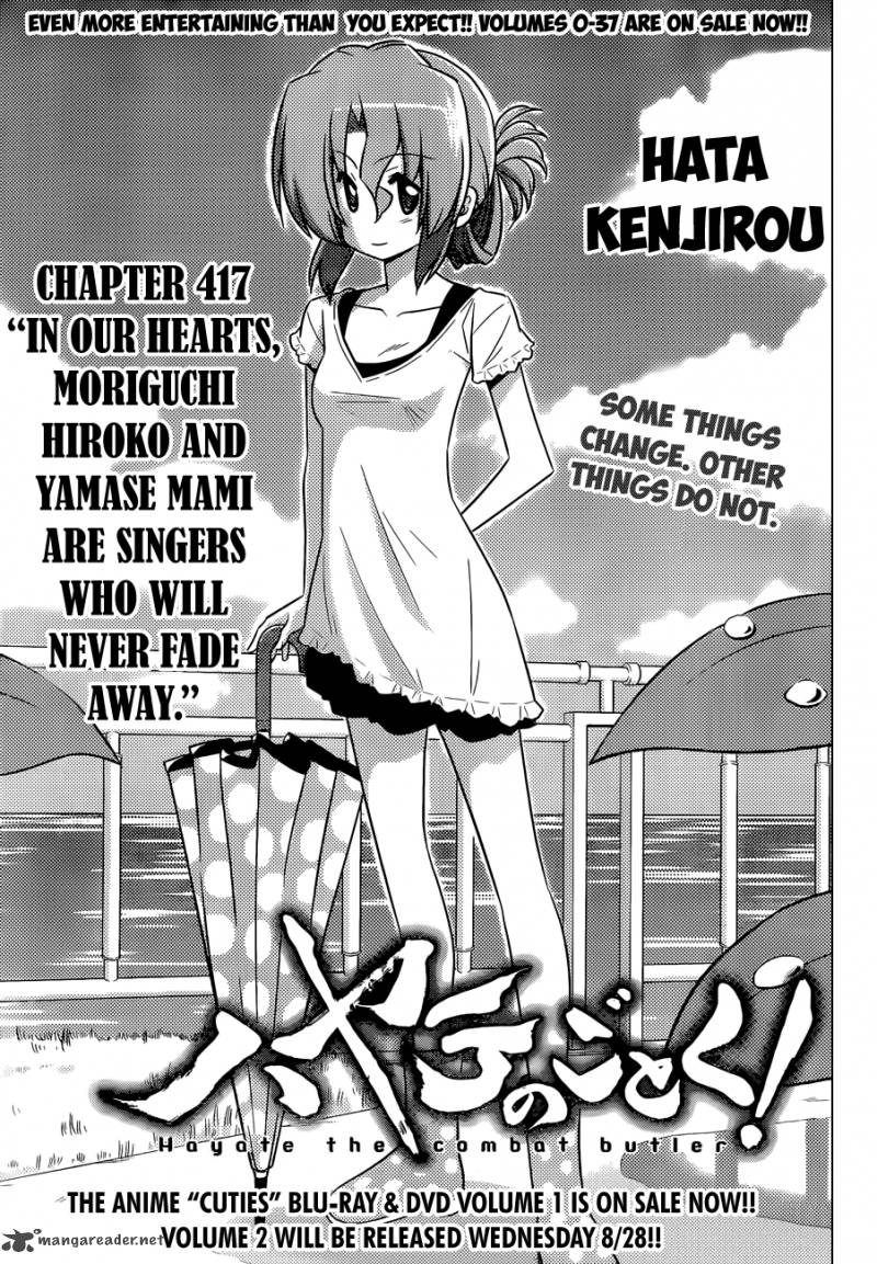 Hayate The Combat Butler 417 2