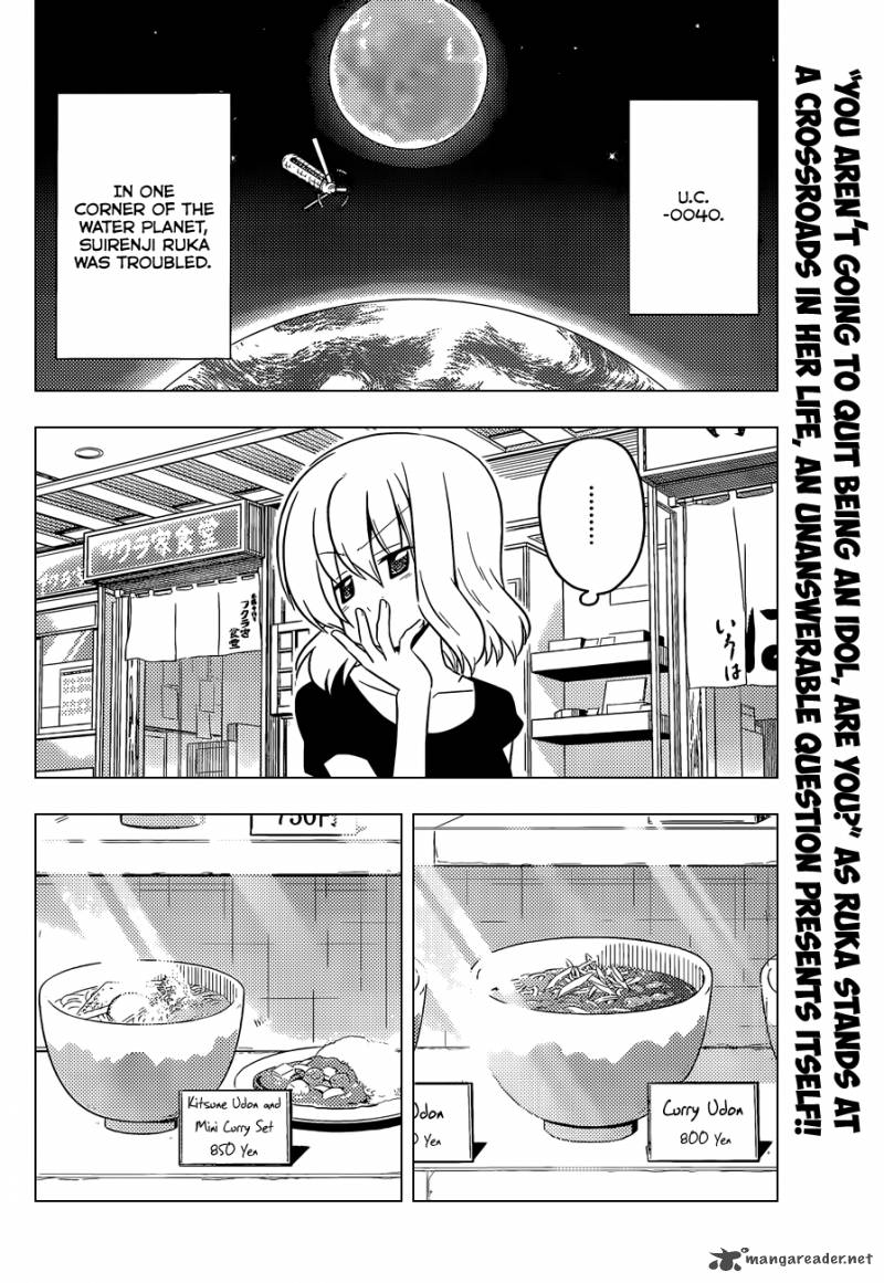 Hayate The Combat Butler 417 3