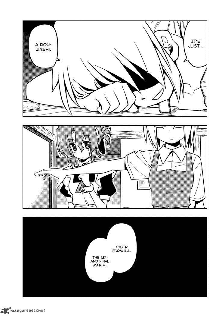 Hayate The Combat Butler 424 9