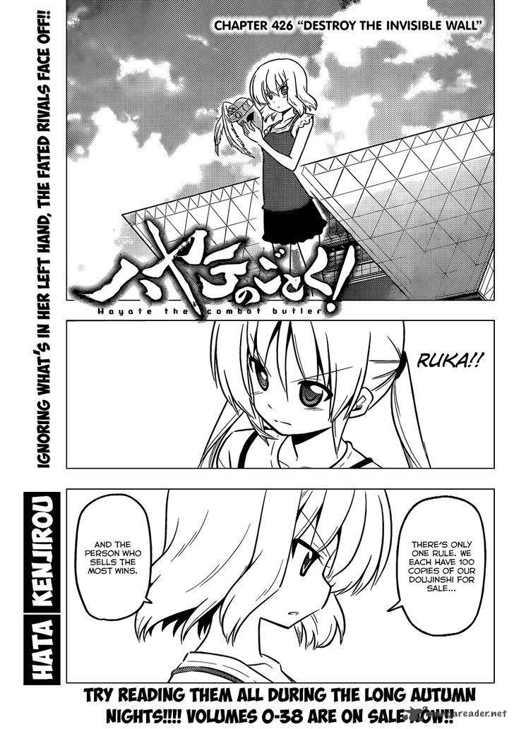 Hayate The Combat Butler 426 4