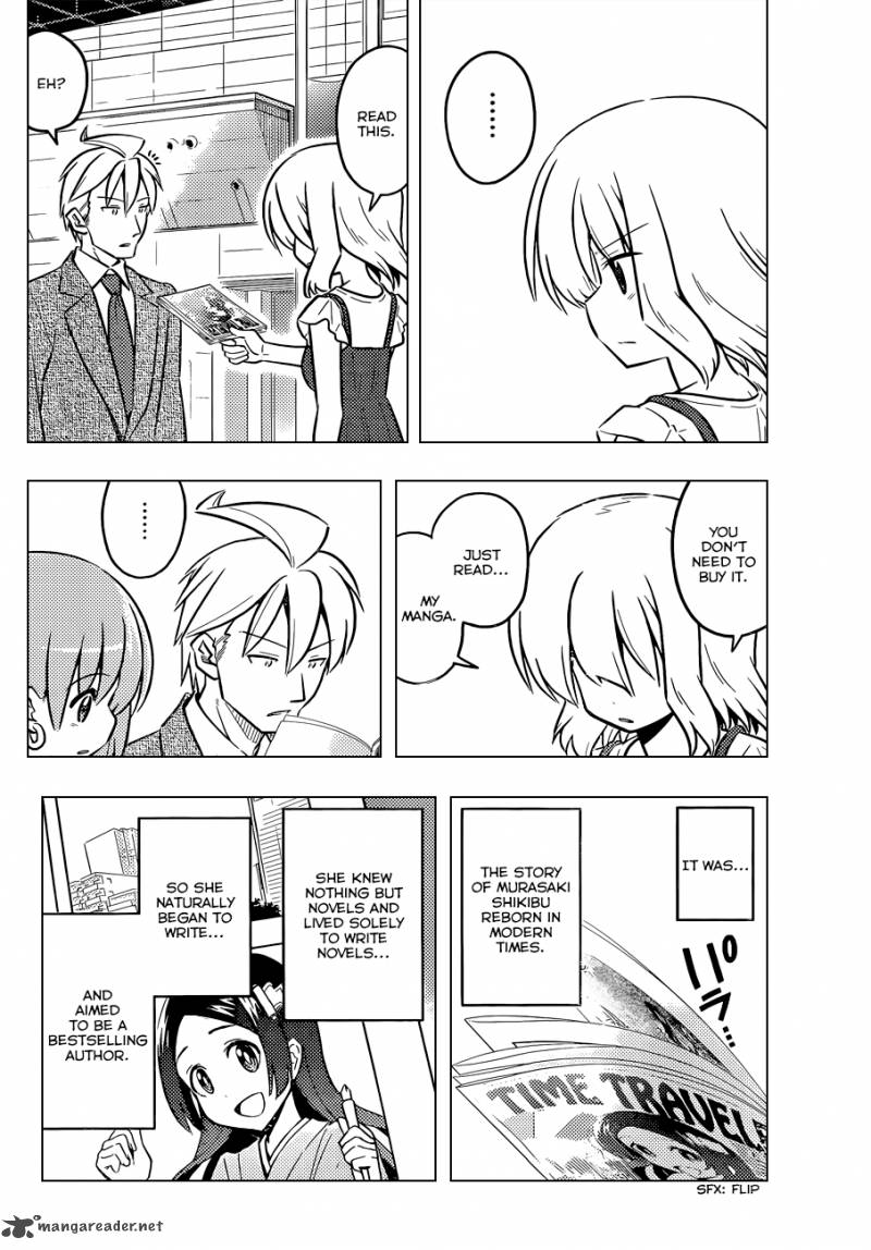 Hayate The Combat Butler 428 11