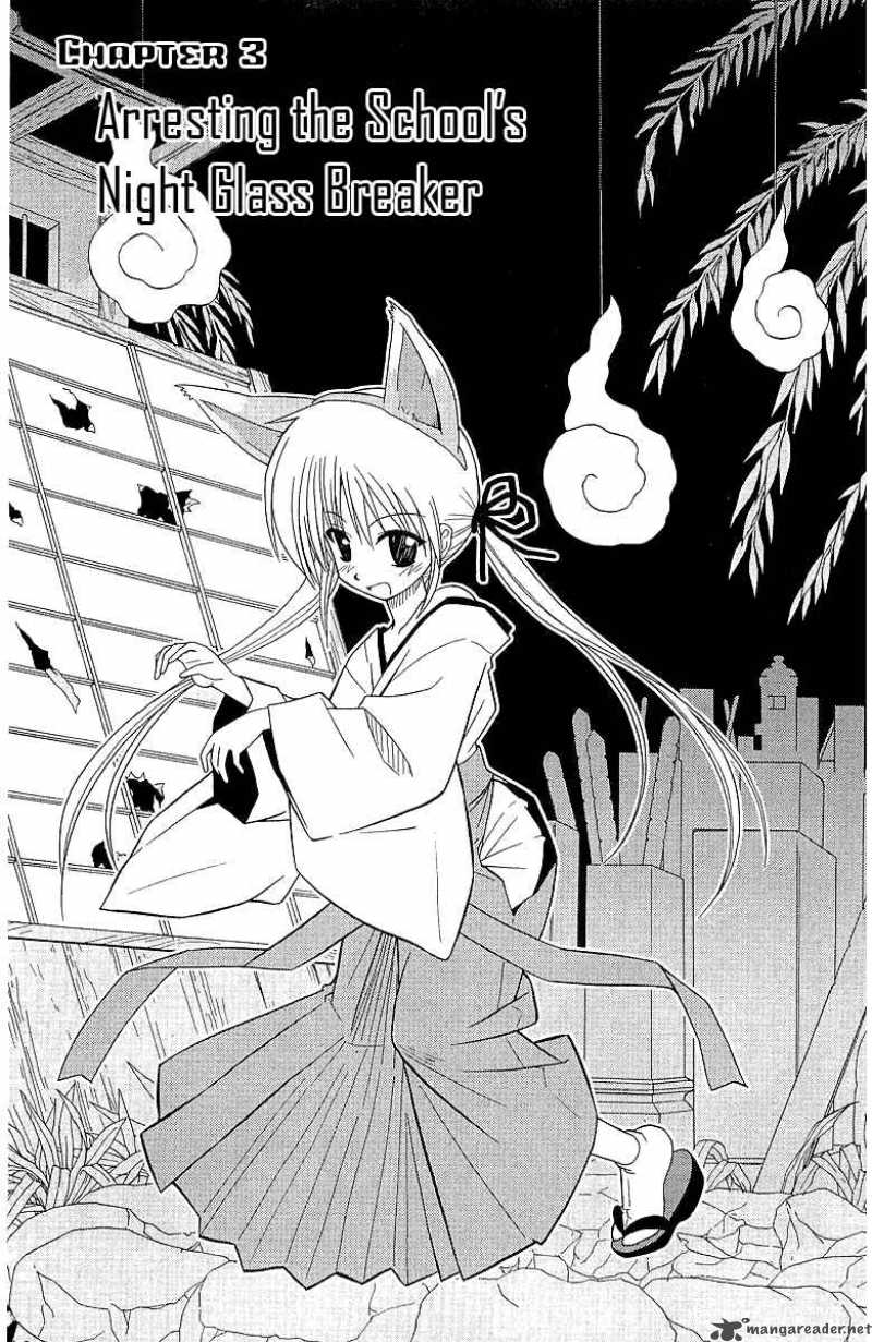 Hayate The Combat Butler 44 2