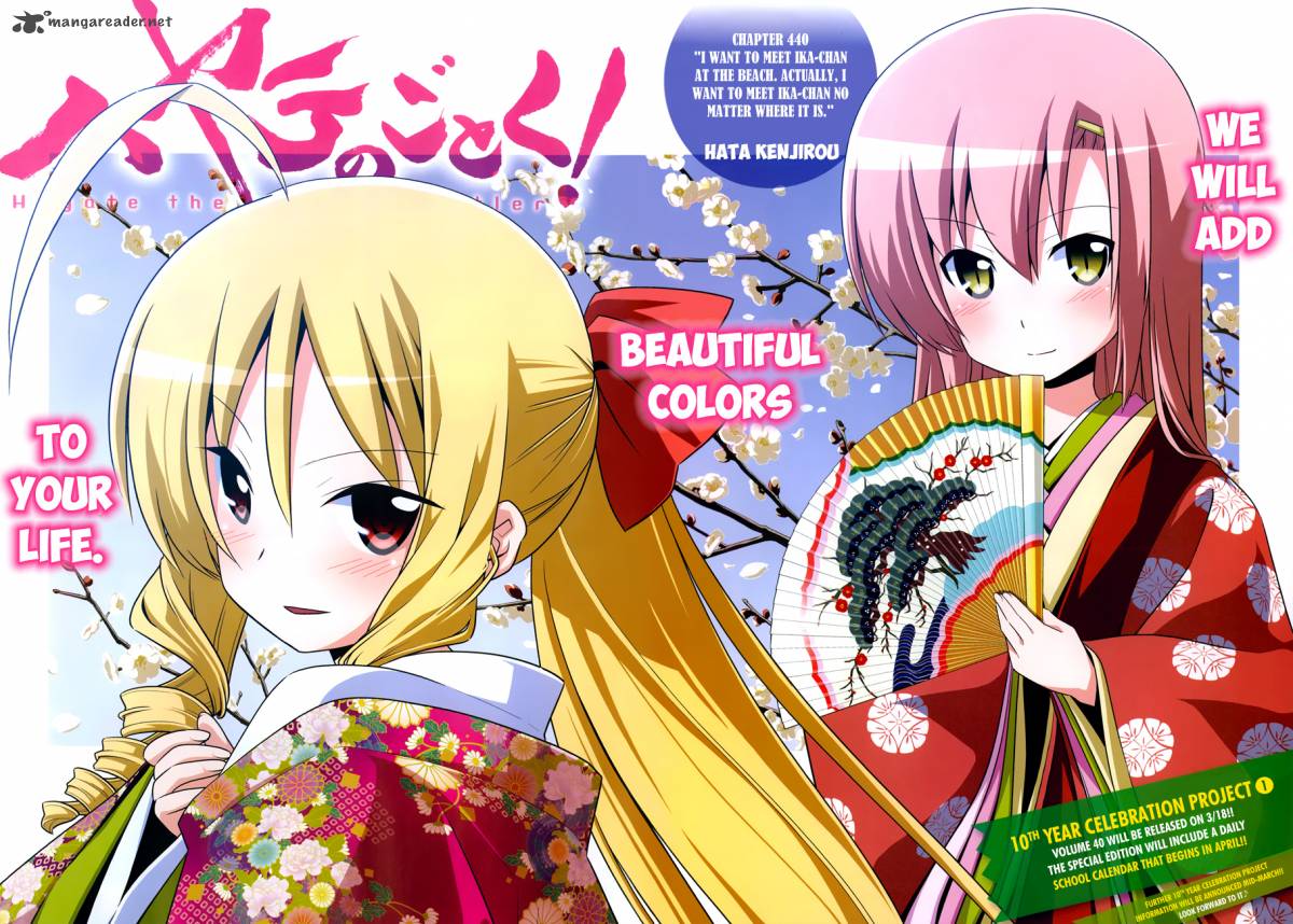 Hayate The Combat Butler 440 3