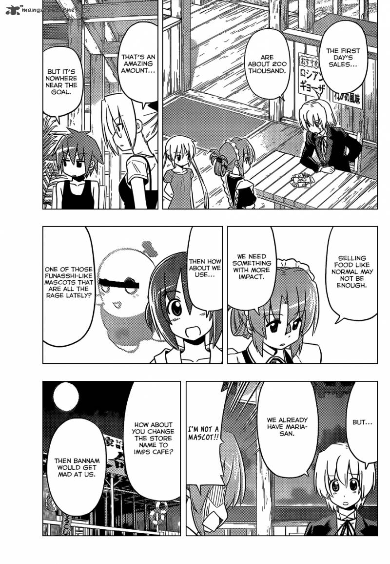 Hayate The Combat Butler 445 6