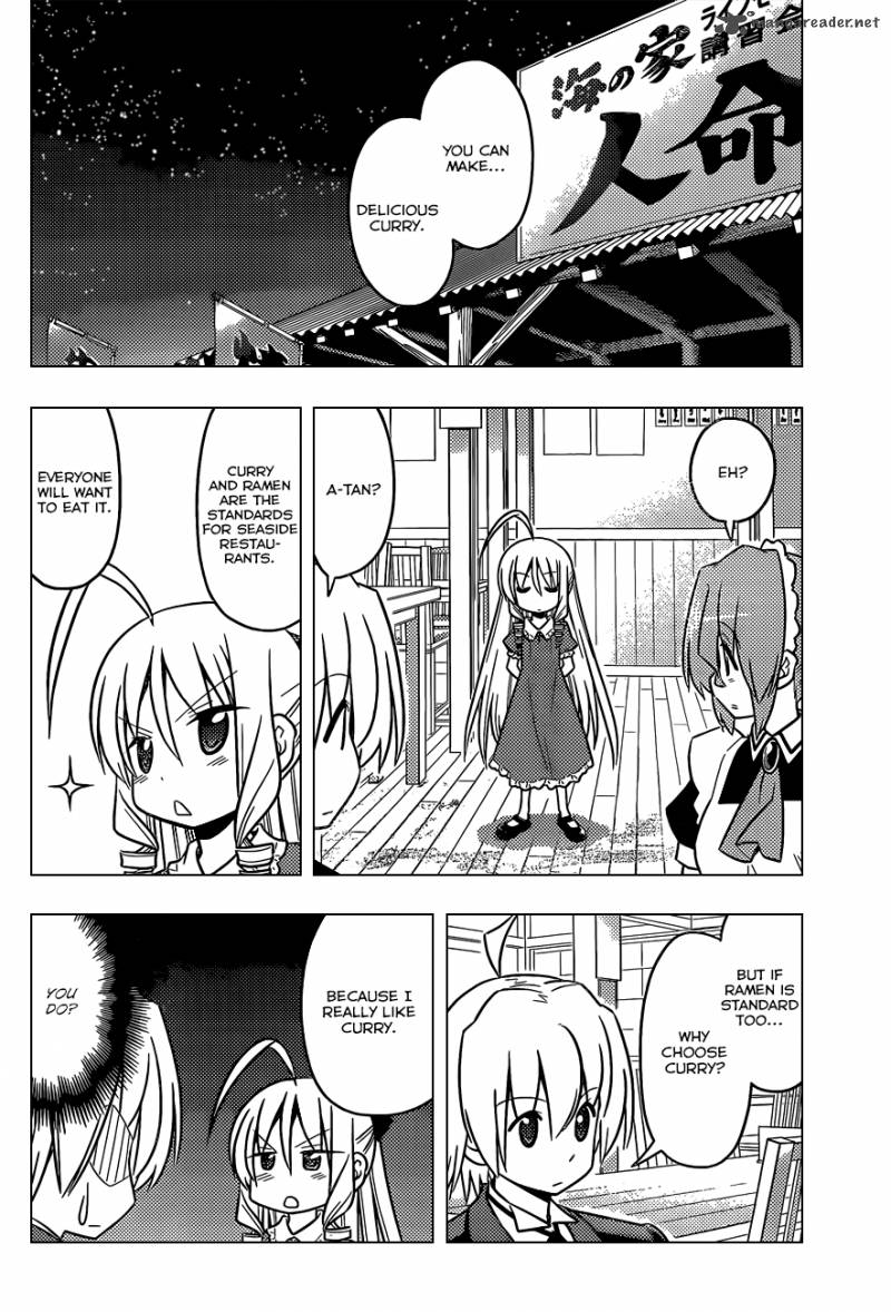 Hayate The Combat Butler 445 7