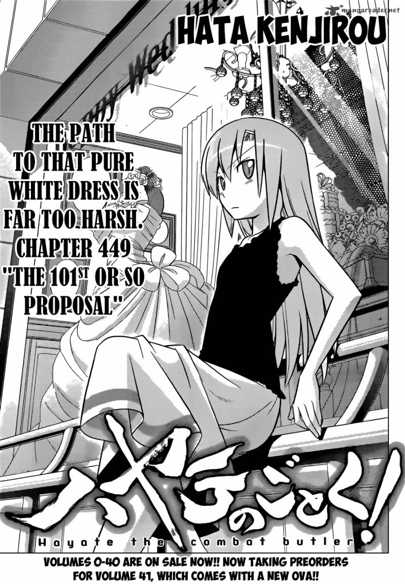 Hayate The Combat Butler 449 2