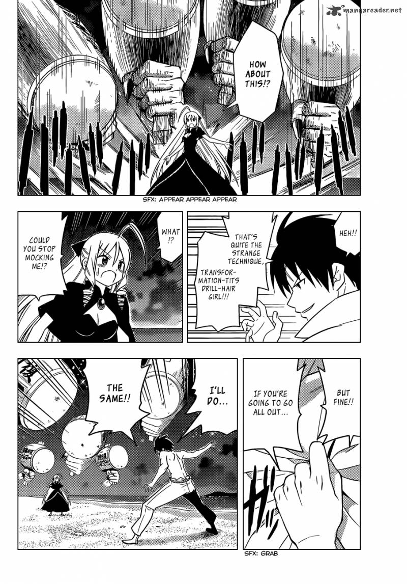 Hayate The Combat Butler 450 8