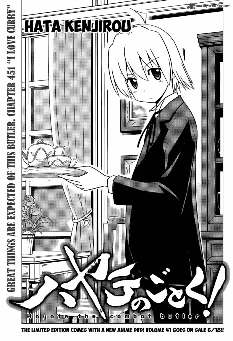 Hayate The Combat Butler 451 4