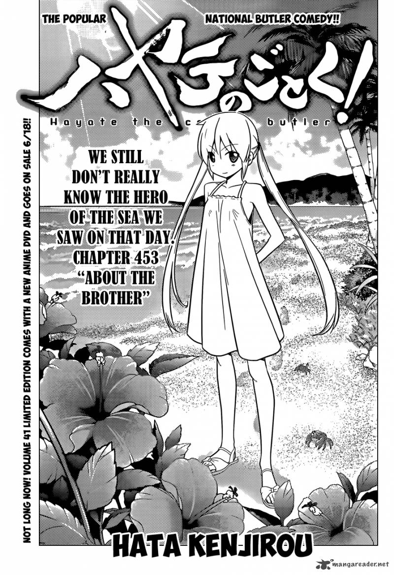 Hayate The Combat Butler 453 2