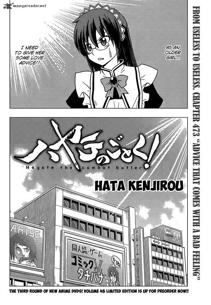Hayate The Combat Butler 473 3
