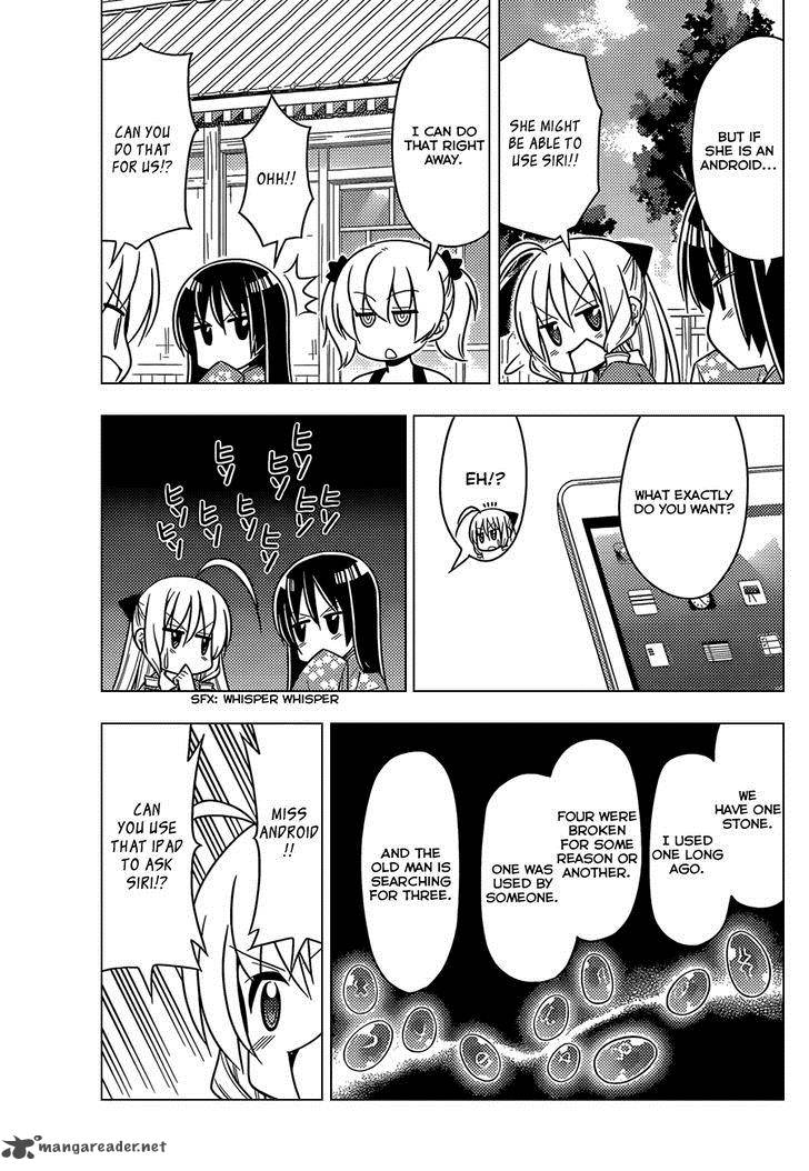 Hayate The Combat Butler 482 14