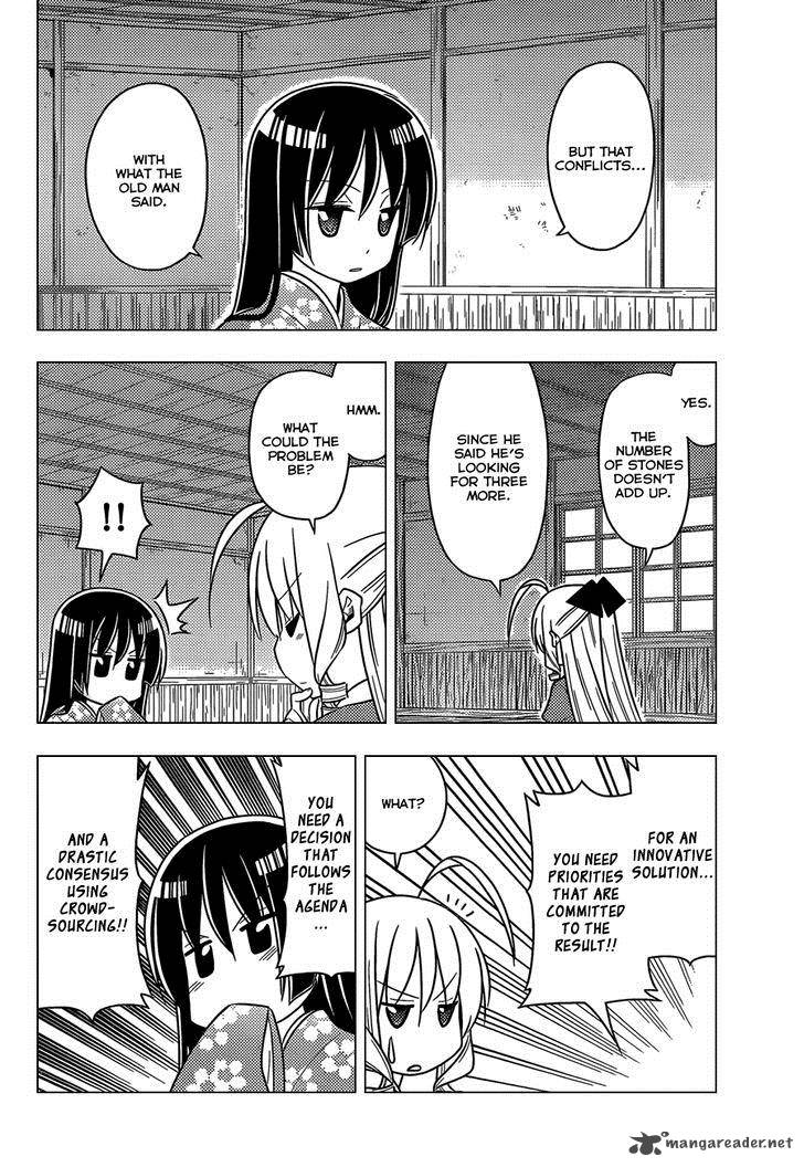 Hayate The Combat Butler 482 7