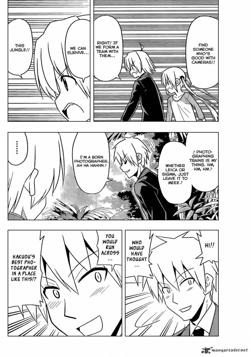 Hayate The Combat Butler 494 15