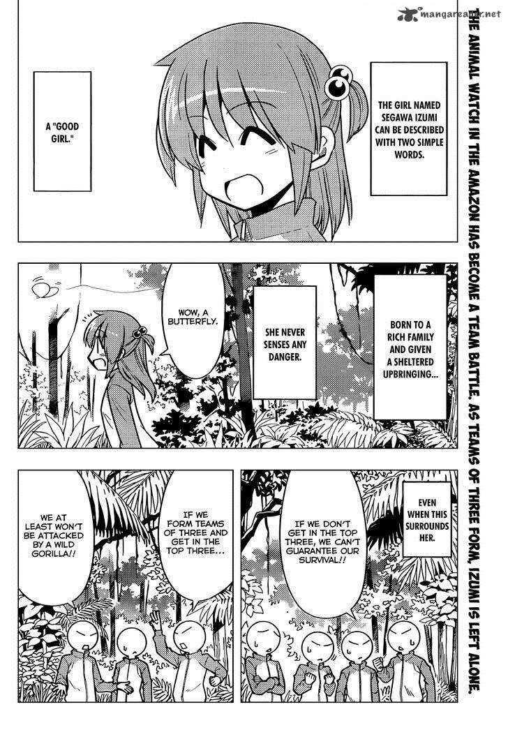 Hayate The Combat Butler 495 3