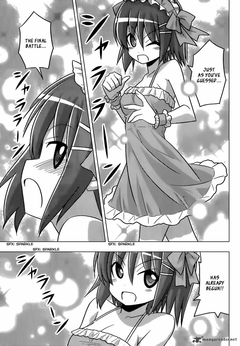Hayate The Combat Butler 503 16