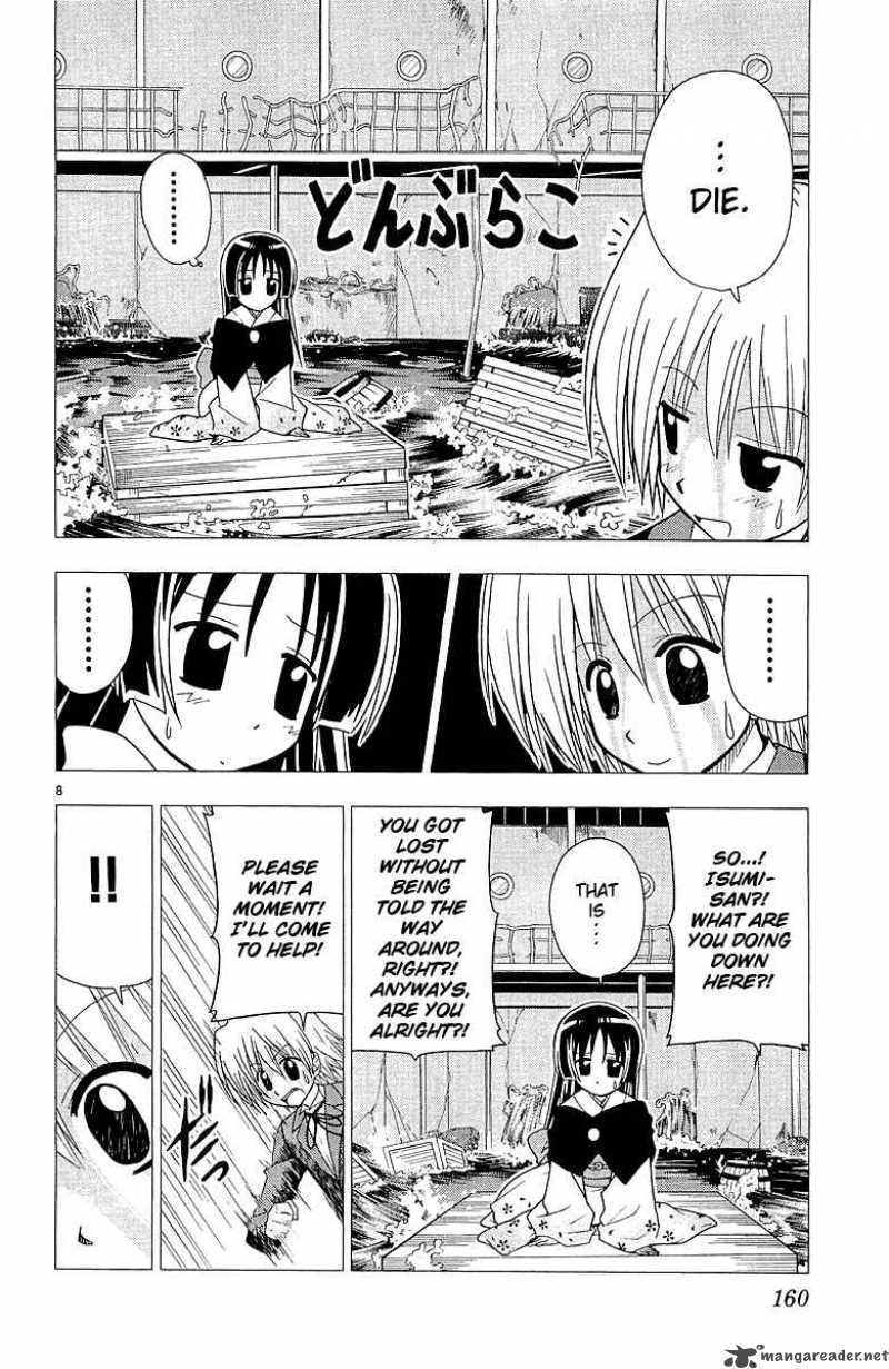 Hayate The Combat Butler 51 9