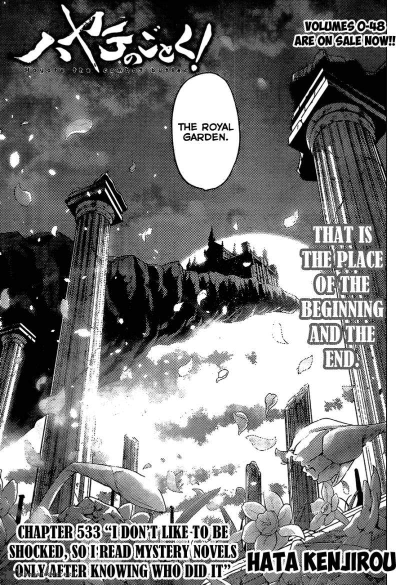 Hayate The Combat Butler 533 3