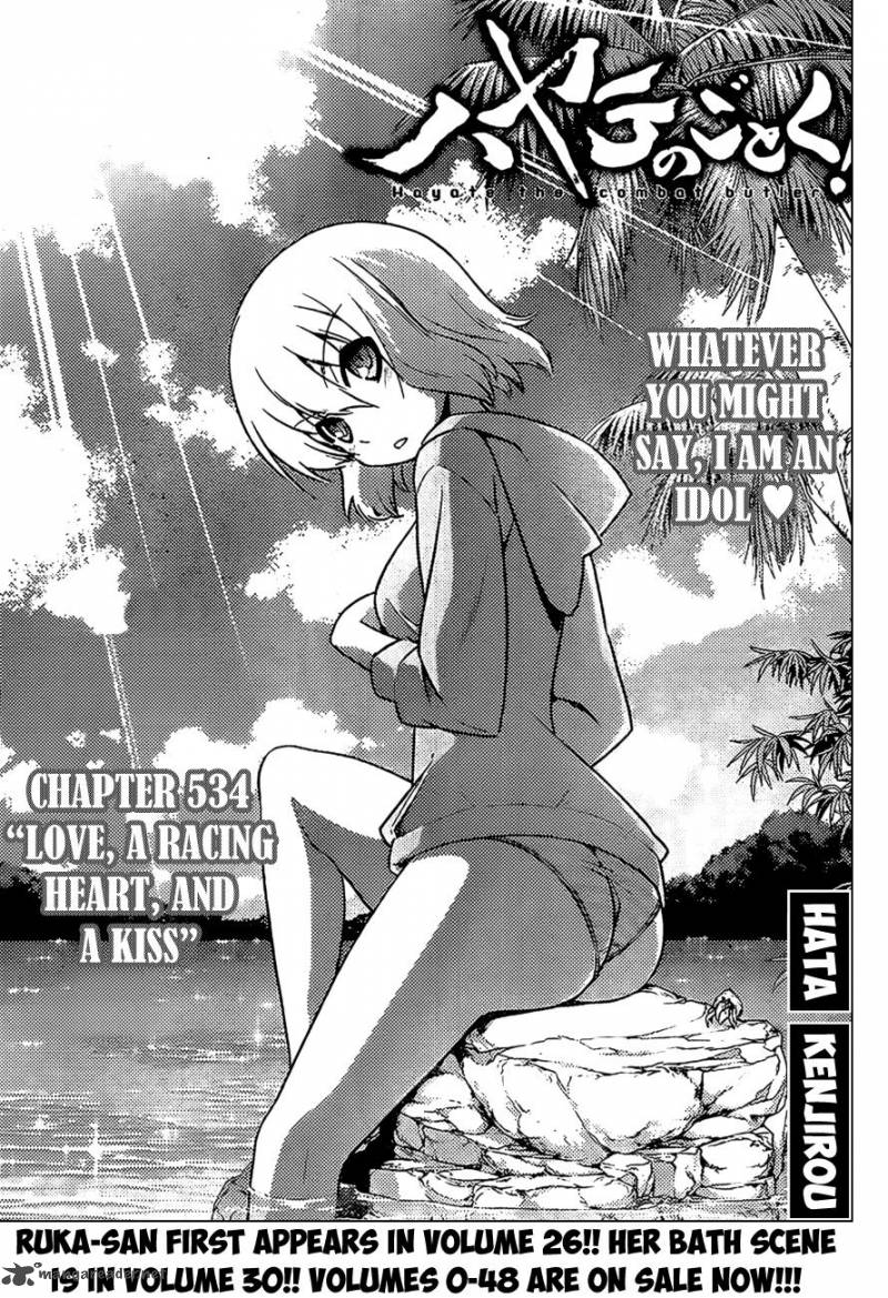 Hayate The Combat Butler 534 1