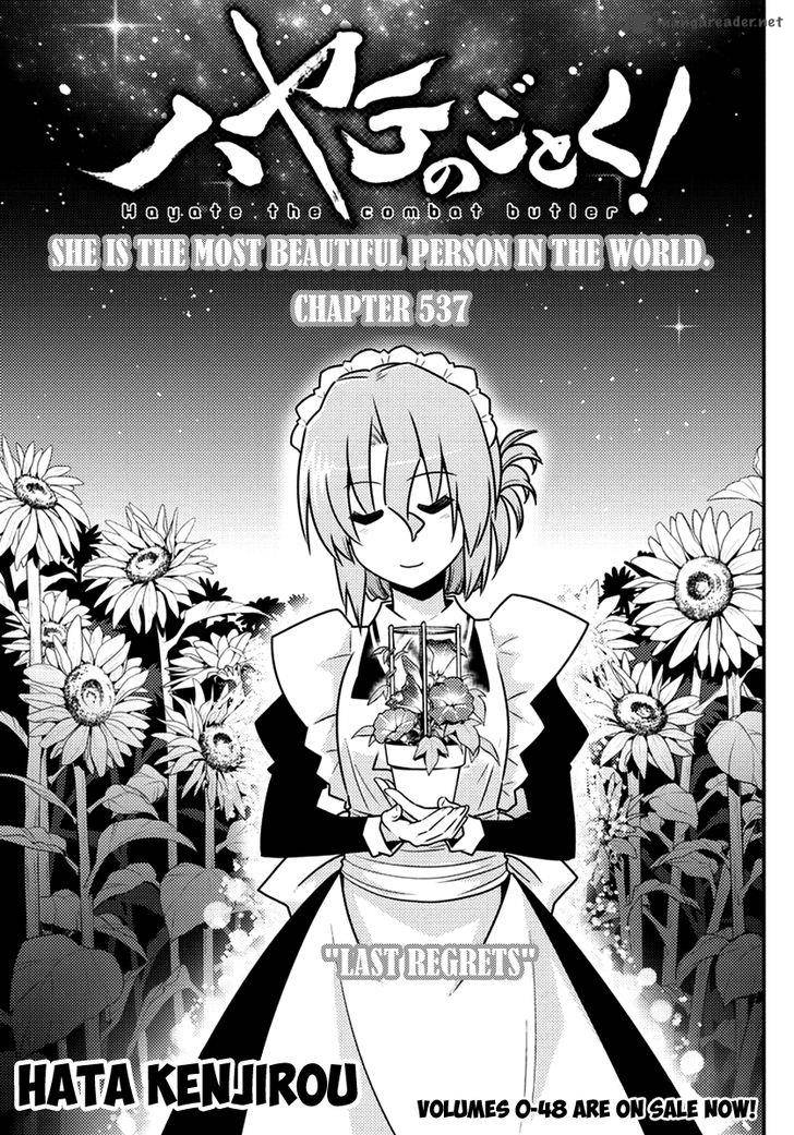 Hayate The Combat Butler 537 3