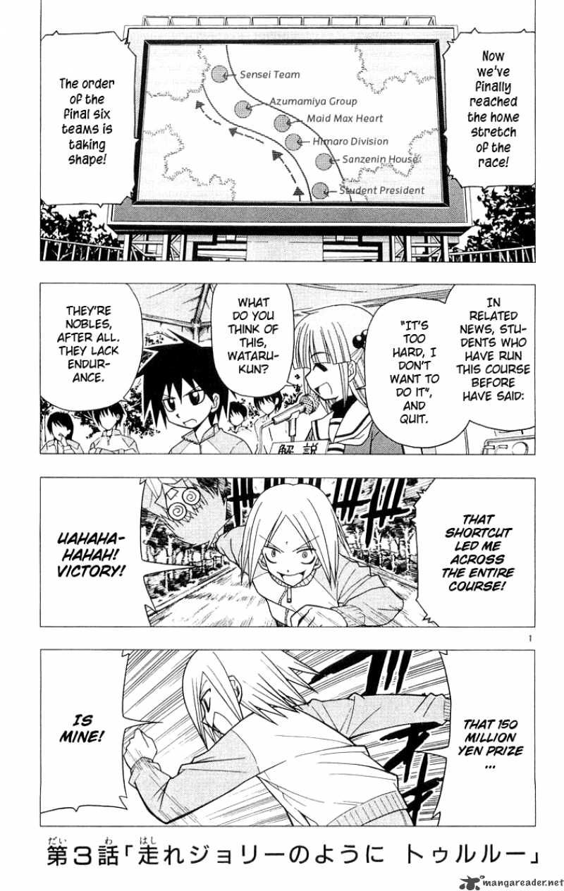 Hayate The Combat Butler 55 2