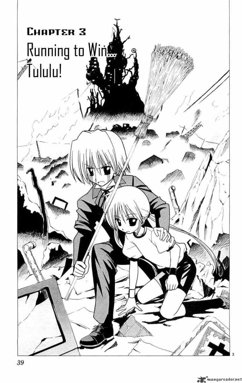 Hayate The Combat Butler 55 4