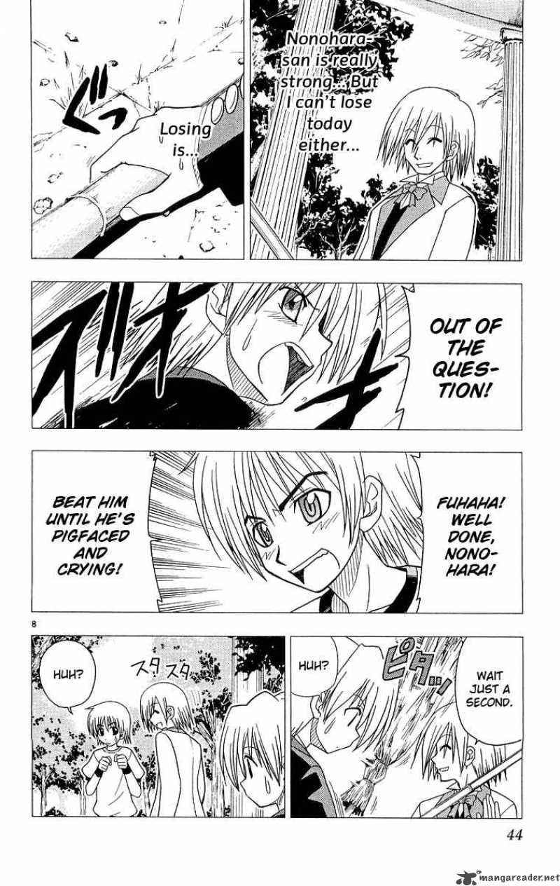 Hayate The Combat Butler 55 9