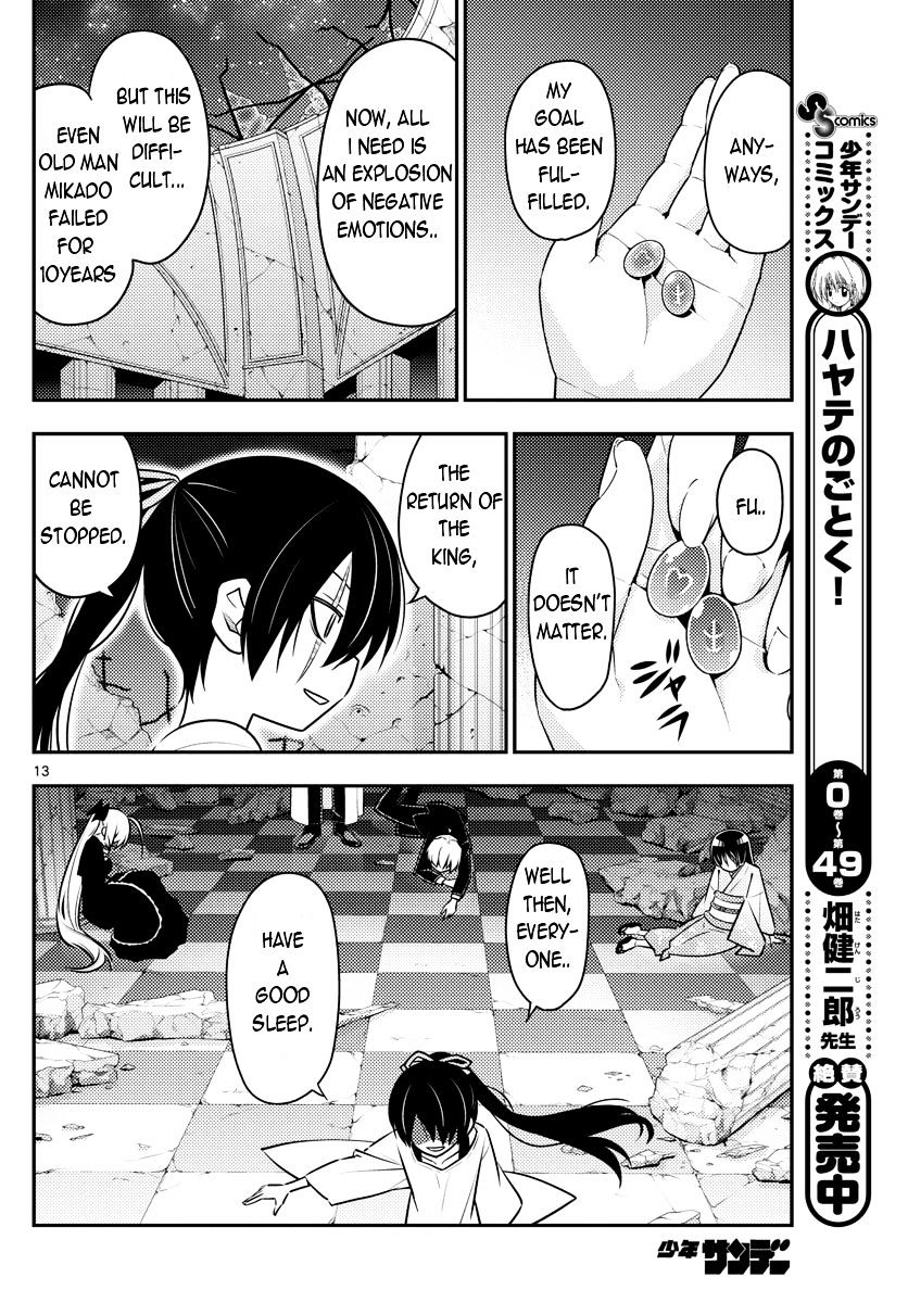 Hayate The Combat Butler 550 13